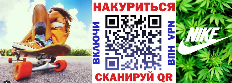 Купить закладку Разумное АМФЕТАМИН  Гашиш  Канабис  МДМА  A PVP 