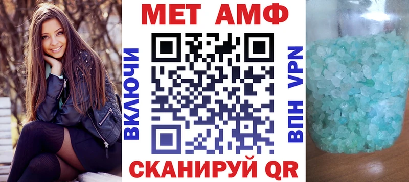 mega сайт Разумное Amphetamine Розовый купить наркотики сайты