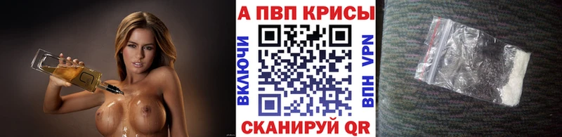 купить наркоту  Разумное  Alpha-PVP VHQ 