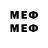 БУТИРАТ 99% Mely Esn