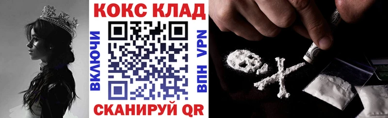 kraken ССЫЛКА  цены   Разумное  дарк нет наркотические препараты  COCAIN Перу 