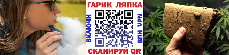 ГАШ ice o lator  купить наркотики сайты  KRAKEN tor  Разумное 