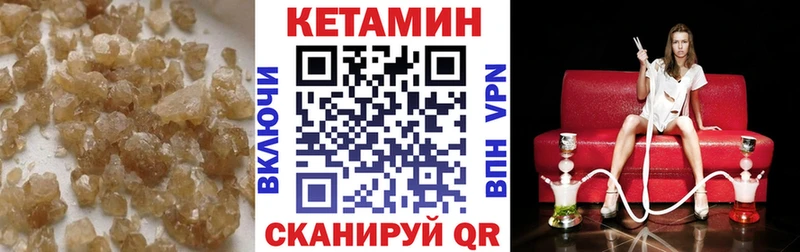 КЕТАМИН ketamine OMG ссылка Разумное магазин наркотиков