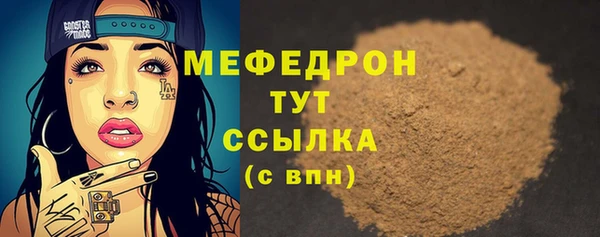 меф VHQ Балабаново