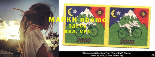 меф VHQ Балабаново
