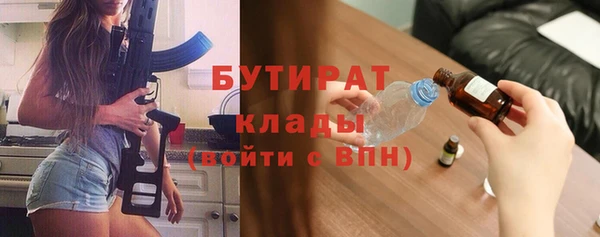 бошки Балахна