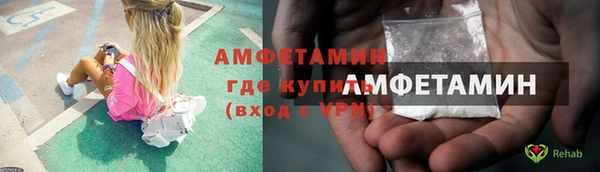 бутират Баксан