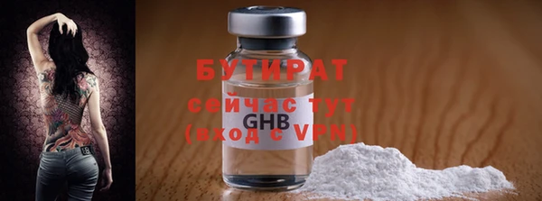 меф VHQ Балабаново