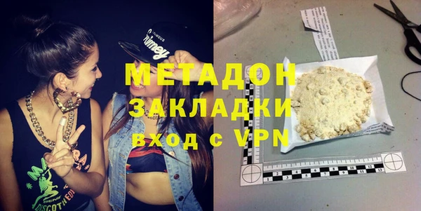 бутират Баксан
