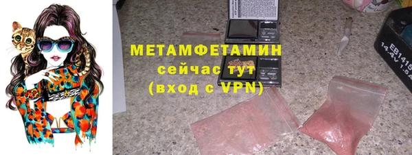 бутират Баксан