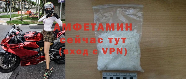 бутират Баксан