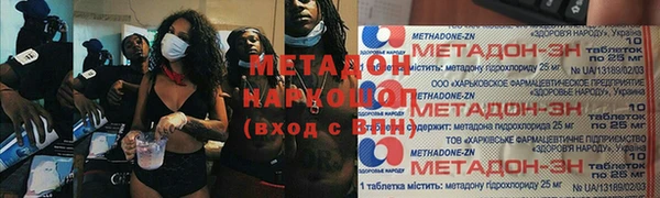 меф VHQ Балабаново