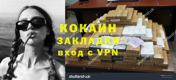 бутират Баксан