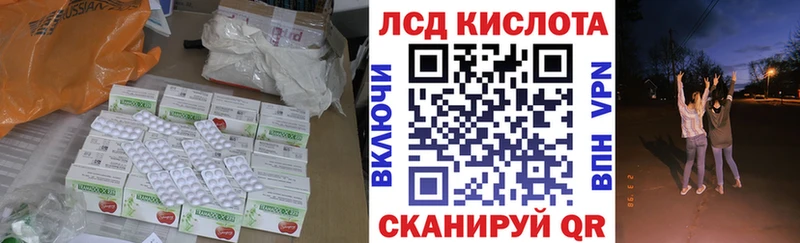 закладки  Разумное  гидра ТОР  Лсд 25 экстази кислота 