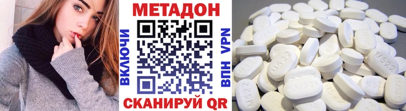 Метадон methadone  где купить наркотик  Разумное 