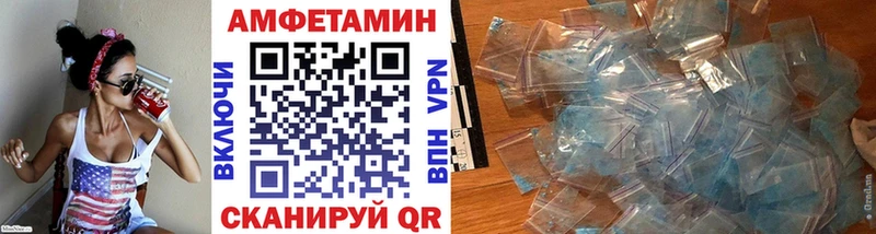 Метамфетамин пудра  цена   Разумное 