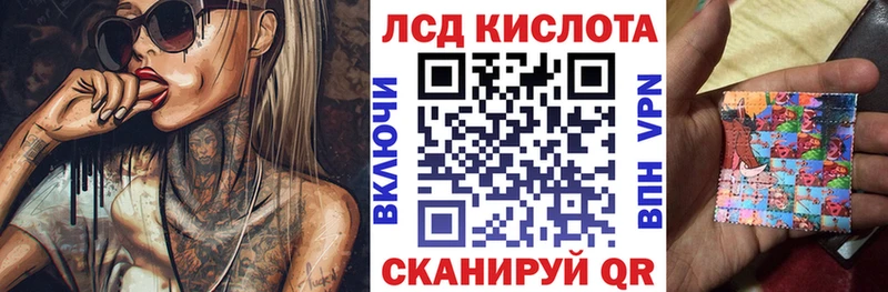 купить наркотики сайты mega как войти Марки 25I-NBOMe 1,8мг Разумное